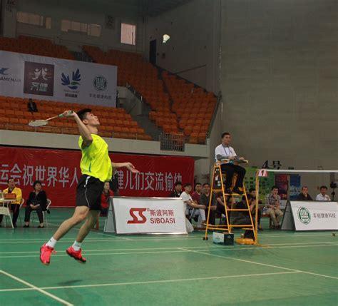 The Inaugural World Chinese Invitational Badminton Team Championship ...