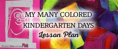 My Many Colored Kindergarten Days Lesson Plan – Beverley Taylor ...