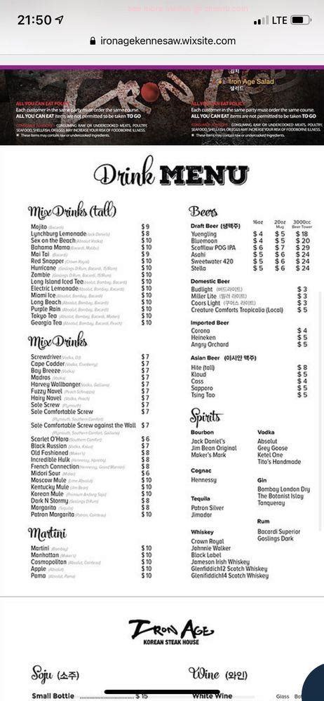 Menu at Iron Age Korean Steakhouse - Kennesaw, Kennesaw