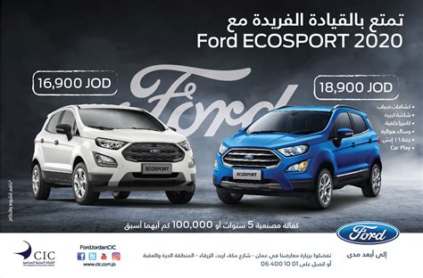 Ford, Jordan on Behance