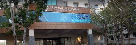 MS Ramaiah Medical College, Bangalore | MS Ramaiah Medical College Fees | MSRMC