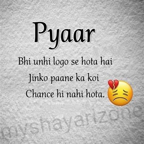 Very Sad Shayari on Love with Image Status - My Shayari Zone