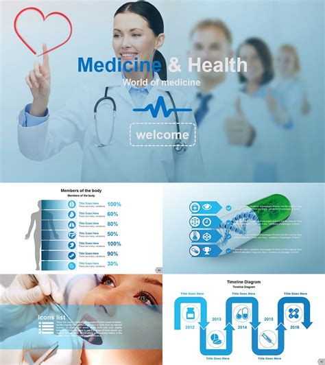 Download free Medical Device Powerpoint Template - Medical Device Powerpoint (Ppt) Templates ...