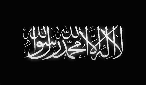 SHAHADA || LA ILAHA ILLALLAH MUHAMMAD RASULULLAH (PBUH)