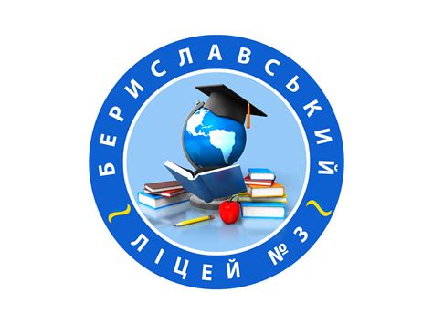 4 клас електронні підручники – Бериславський ліцей №3