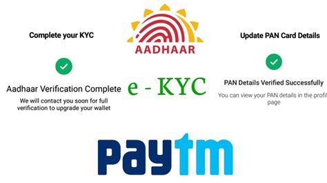 5 min process for Paytm KYC verification | Fajr Technologies