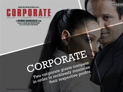 Corporate Movie