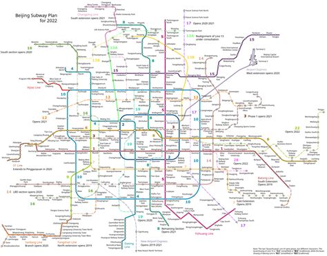 Beijing Subway – Subway and Metro Train Maps