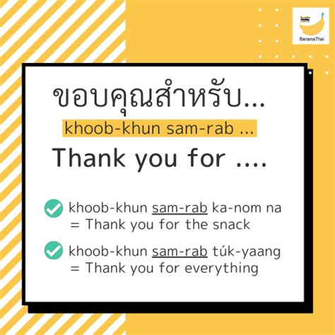 How to say ‘Thank You’ and ways to respond in Thai – BananaThai Language School