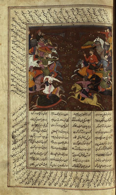 52 Weeks of Inspiring Illustrations, Week 19: the Shahnameh of Ferdowsi – Special Collections blog