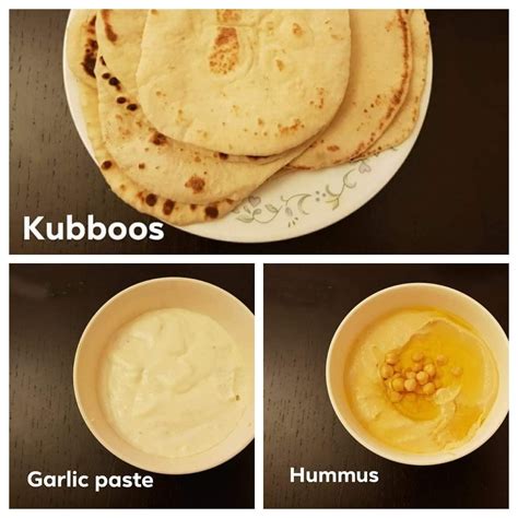 കുബൂസ്, ഗാർലിക് പേസ്റ്റ് പിന്നെ ഹമ്മുസും - Kuboos, Garlic Paste ...