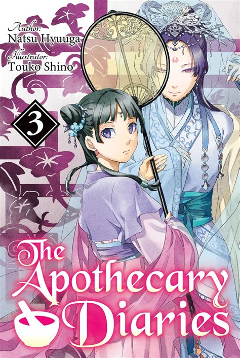 The Apothecary Diaries: Volume 3 (Light Novel) Manga eBook by Natsu ...