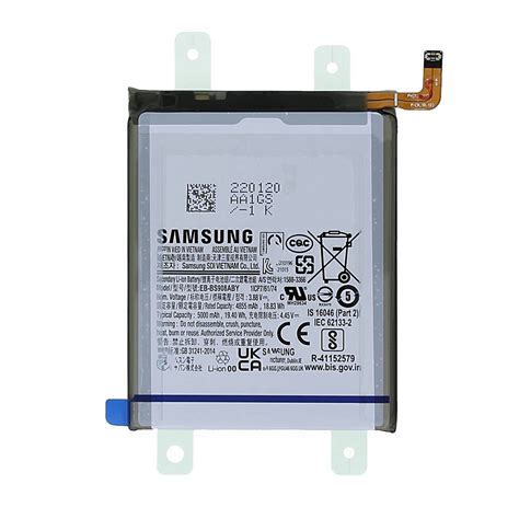 Samsung Galaxy S22 Ultra Battery |Recycletroop Sweden