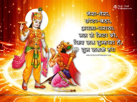 Krishna Arjun Geeta Updesh Images | stty-sane