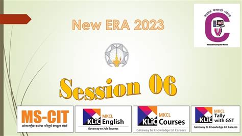 ERA Session 6 2023 - YouTube