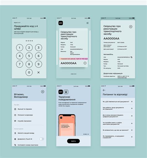 Diia Mobile App :: Behance