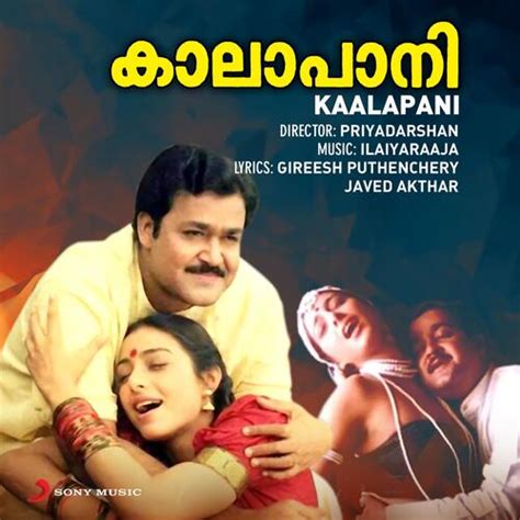 Kaalapani (Original Motion Picture Soundtrack) Songs Download - Free ...