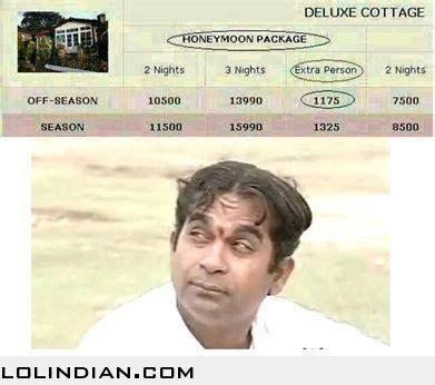 extra person in honeymoon package | Funny images, India funny, Funny pictures