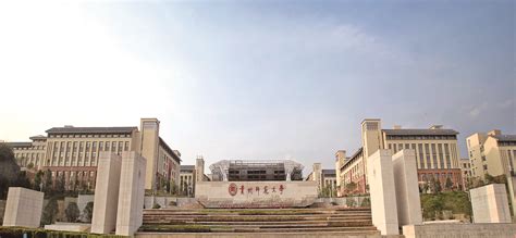 Guizhou Normal University Гуйчжоуский педагогический университет (Чунцин, Китай)