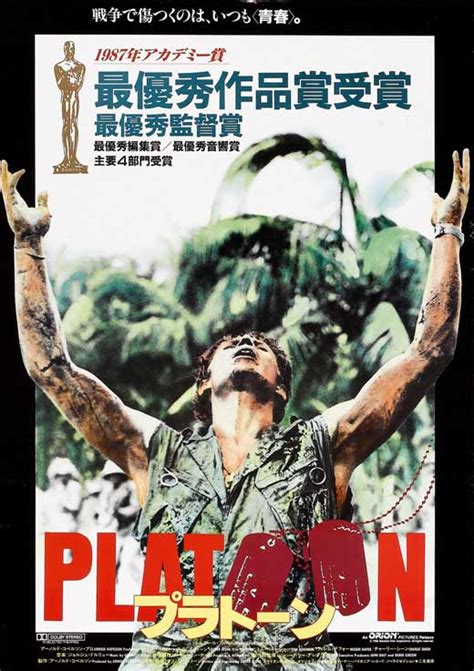 All Posters for Platoon at Movie Poster Shop