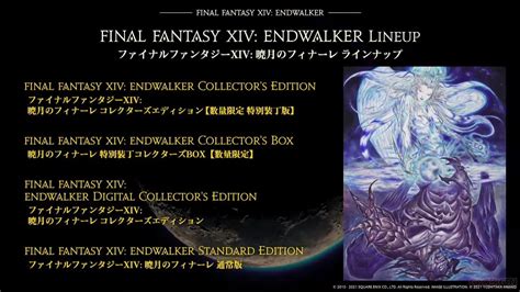 Final Fantasy XIV : les différentes éditions et bonus d'Endwalker ...