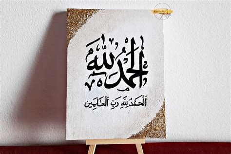 Arabic Calligraphy on Canvas | Arabic calligraphy art, Calligraphy art ...