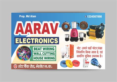 Electronic Shop Banner Flex CDR I Electric Banner CDR Format - Graphics Adda