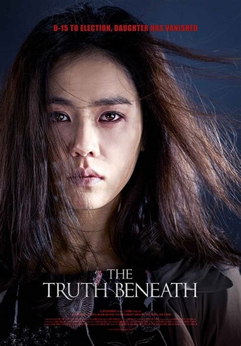 12 Korean Thrillers To Watch Before Halloween | Soompi