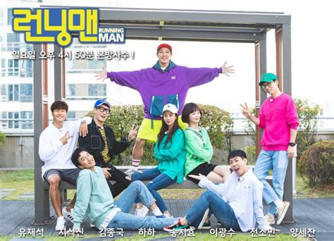 Best running man episodes - bingasl