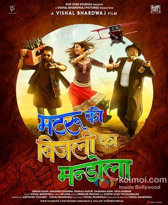 Matru Ki Bijlee Ka Mandola Review - Koimoi