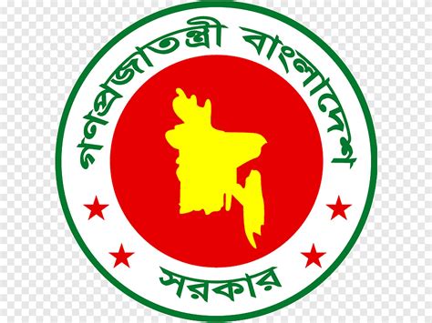 Government of Bangladesh Organization Custom House Dhaka, 2017 Moldovan National Division, logo ...