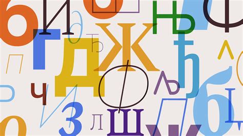 Serbian Cyrillic Alphabet: The best method to learn 30 Cyrillic letters