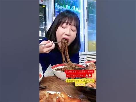 Tzuyang MUKBANG 🍛🍛🍛🍜🍜Blackbean noodles ( please like and subscribe 🙏🏻🫰🏻) - YouTube