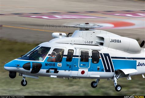 JA918A - Japan - Coast Guard Sikorsky S-76 at Kansai Intl | Photo ID ...