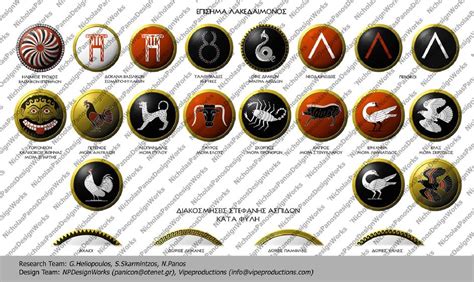 14 Spartan Shield Designs Images - Greek Spartan Shield, Ancient ...