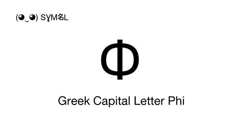 Φ - Greek Capital Letter Phi, Unicode Number: U+03A6 📖 Symbol Meaning Copy & 📋 Paste ( ‿ ) SYMBL