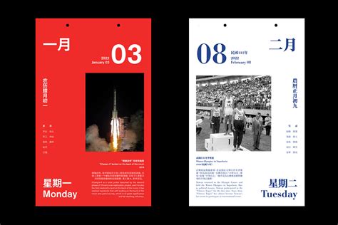 Undecided by Shih-Ju Fu — BFA Communication Design @ Parsons School of Design — 2021