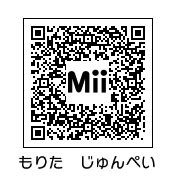 Mii 森田順平 | てにっきブログ