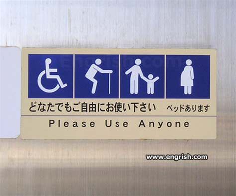 45 best images about Funny Japanese Signs on Pinterest | Flipping, The ...