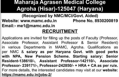 Maharaja Agrasen Medical College Agroha Faculty Recruitment - Facultytub