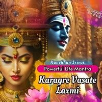 Karagre Vasate Laxmi Songs Download, MP3 Song Download Free Online ...