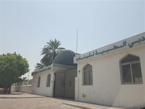 Dubai Medical College For Girls(Colleges & Universities) in Muhaisnah 1, Dubai - HiDubai