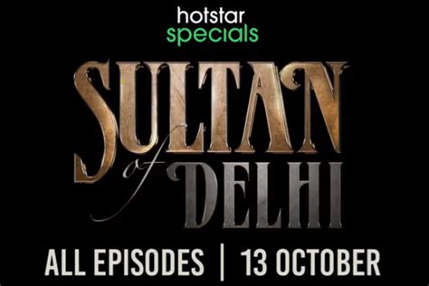 Disney+Hotstar | Milan Luthria's directorial debut series Sultan of ...