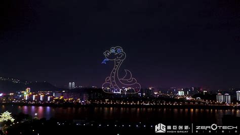 Drone light show in ChangSha XiangTan shop -- High Great - YouTube