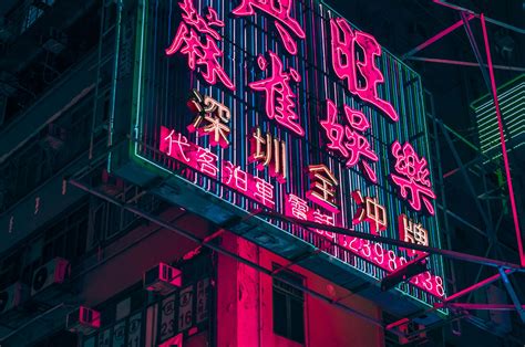 Kumpulan 14+ Aesthetic Wallpaper Neon Yang Paling Kece - Gambar & Foto ...