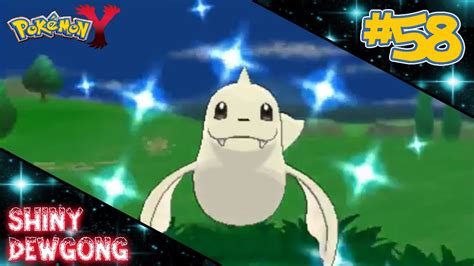 [LIVE] Shiny Dewgong in Y after 60 Safari Encounters! - YouTube