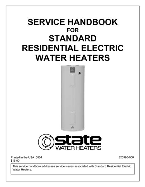 service handbook - State Water Heaters