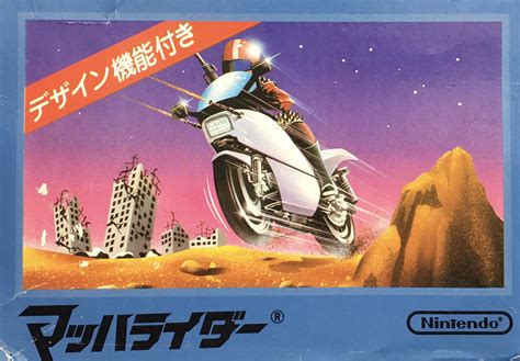 Mach Rider — StrategyWiki, the video game walkthrough and strategy guide wiki