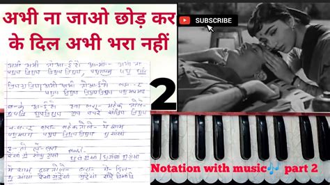 Abhi Na Jao Chhod Kar 🌷Notation with music🌷 part 2 🙏Sabscrib🙏 - YouTube