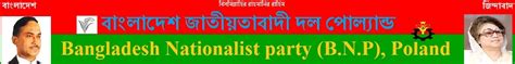 BANGLADESH NATIONALIST PARTY (BNP), POLAND: History of Bangladesh ...